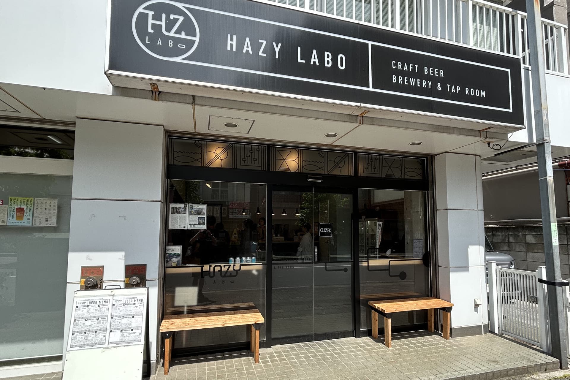 HAZYLABO